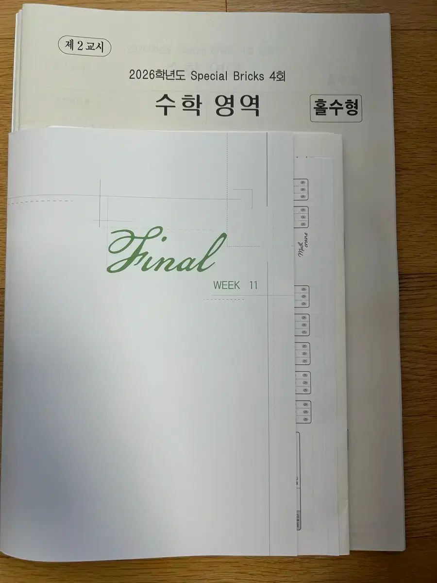 thumbnail-3